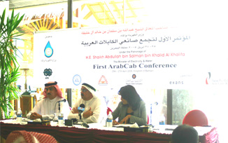 1st ArabCab Conference