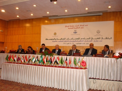 6th Arab Forum on SMEs