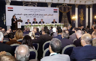 Syrian-Egyptian Businessmen Council Forum