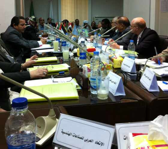 اجتماع اللجنة الفنية لآلية تنمية الاستثمار والتجارة في البلاد العربية