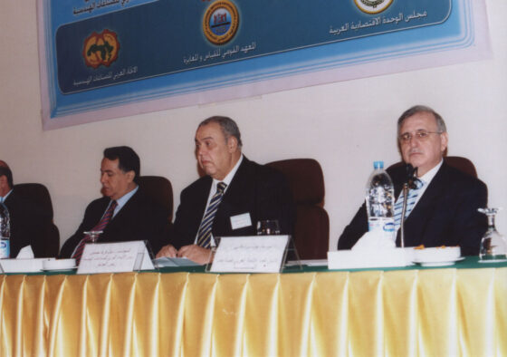 المؤتمر العربي الأول للقياس والمعايرة-11/6/2007
